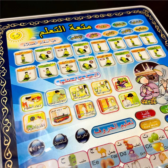 Islamic Learning Tablet